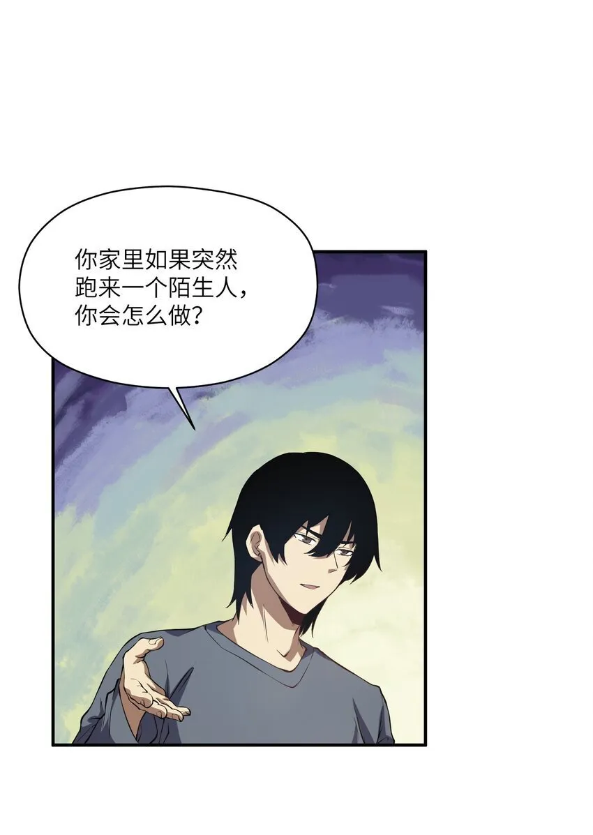 031 城里 第8页