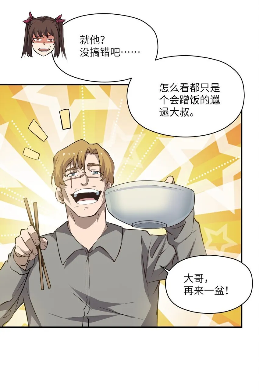 031 城里 第15页
