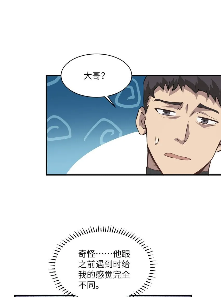 031 城里 第16页