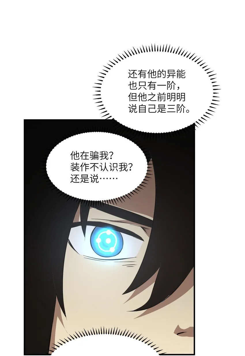 031 城里 第19页