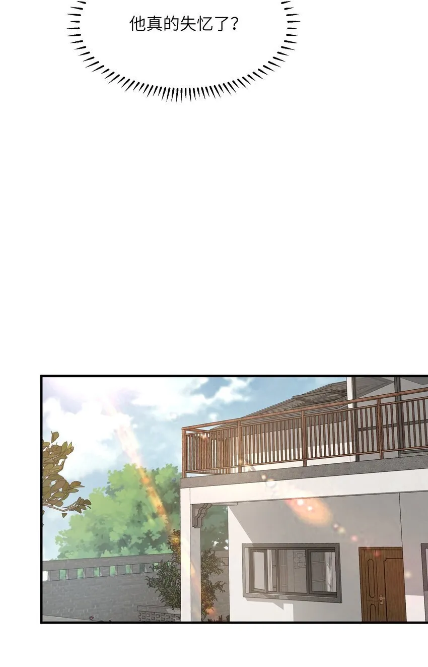 031 城里 第20页