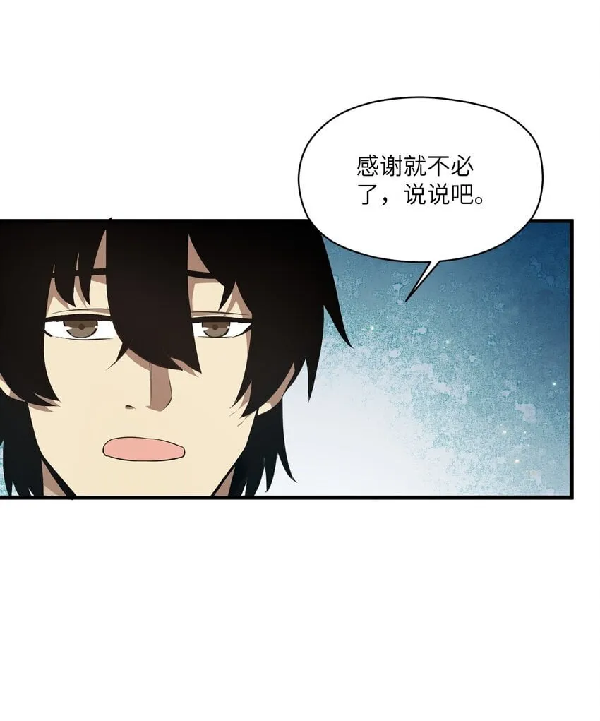 031 城里 第23页