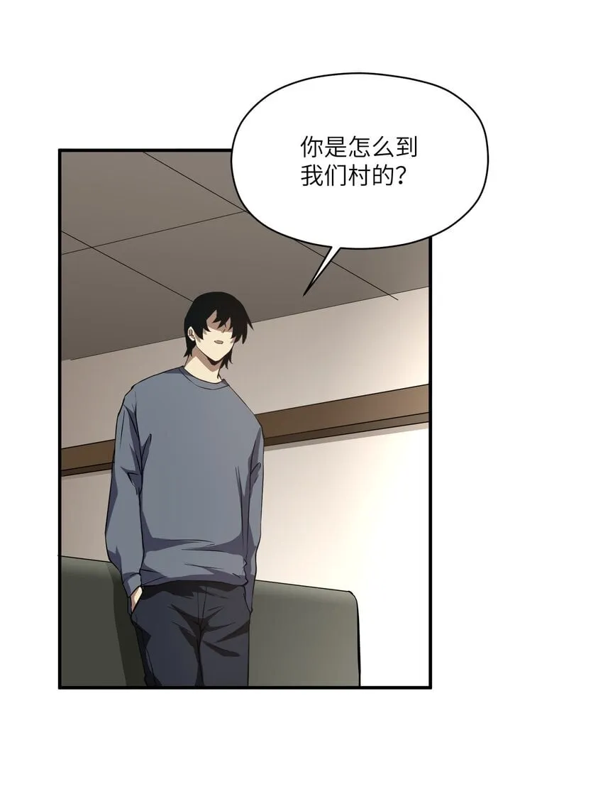 031 城里 第25页