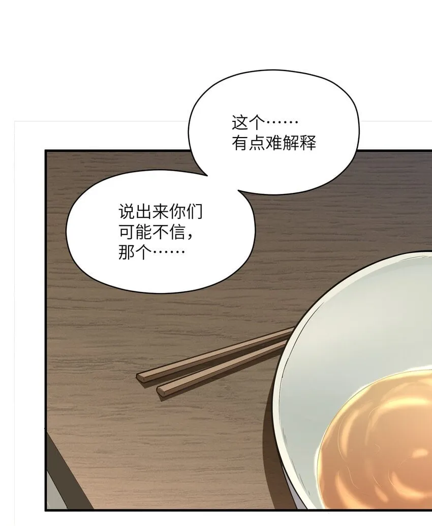031 城里 第26页