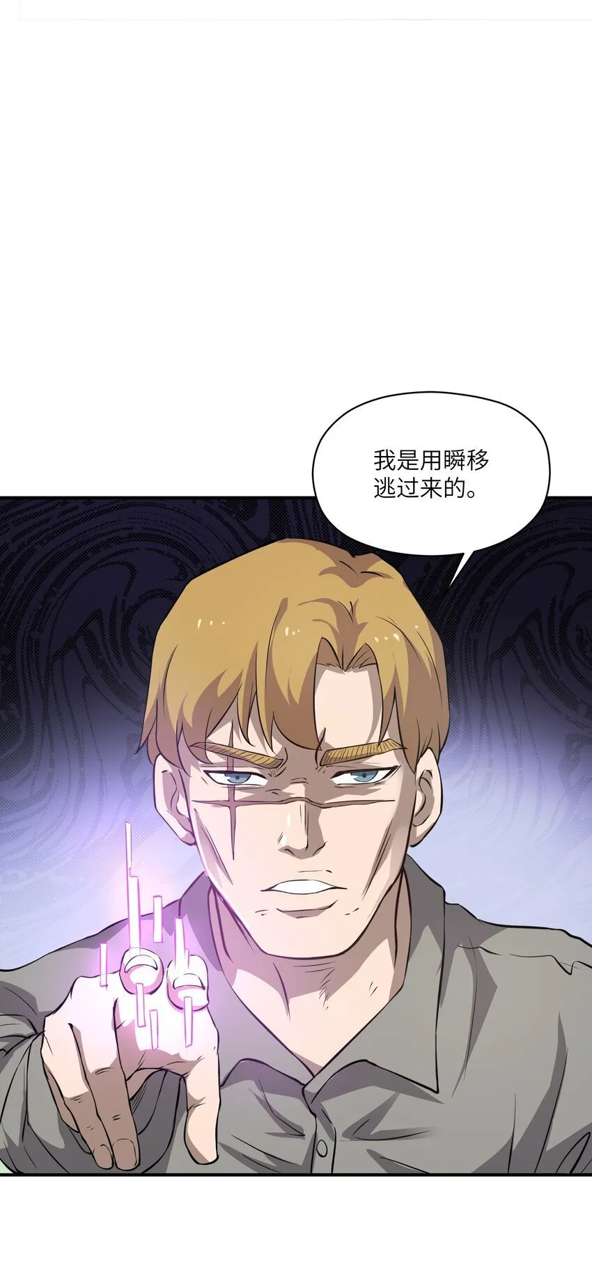 031 城里 第27页