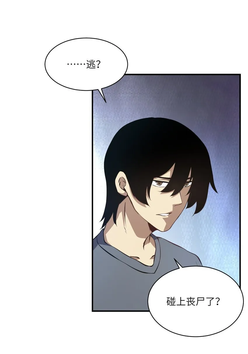 031 城里 第28页