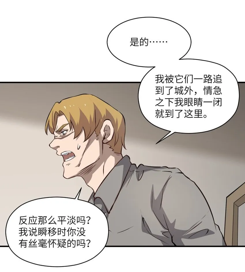 031 城里 第29页