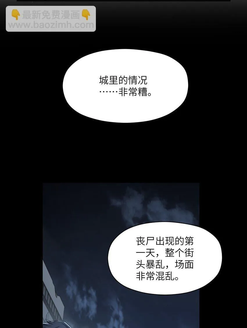 031 城里 第34页