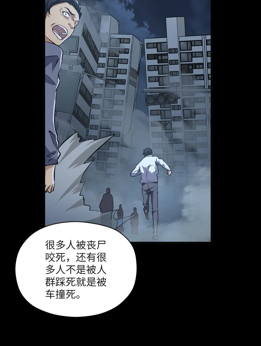 031 城里 第35页