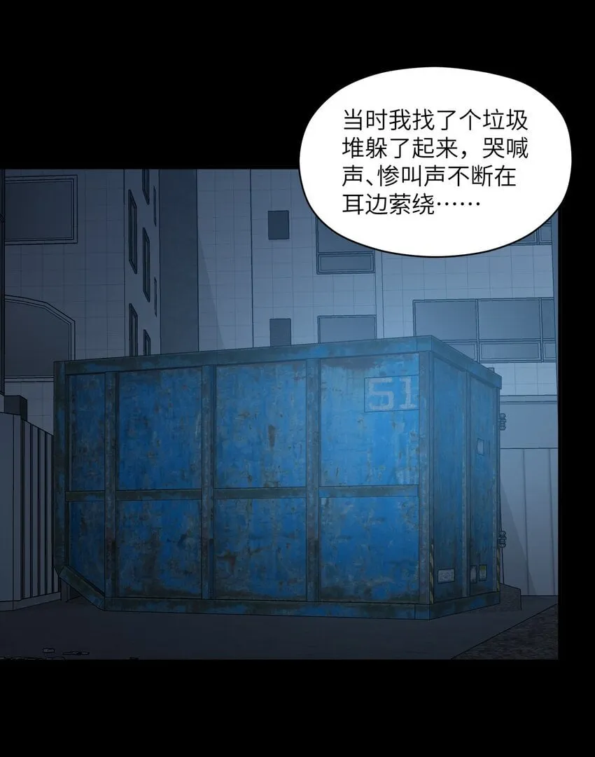031 城里 第36页