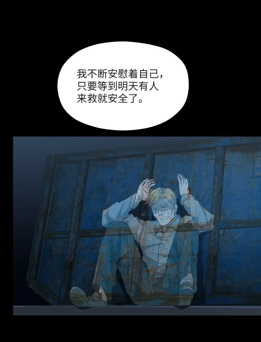 031 城里 第37页