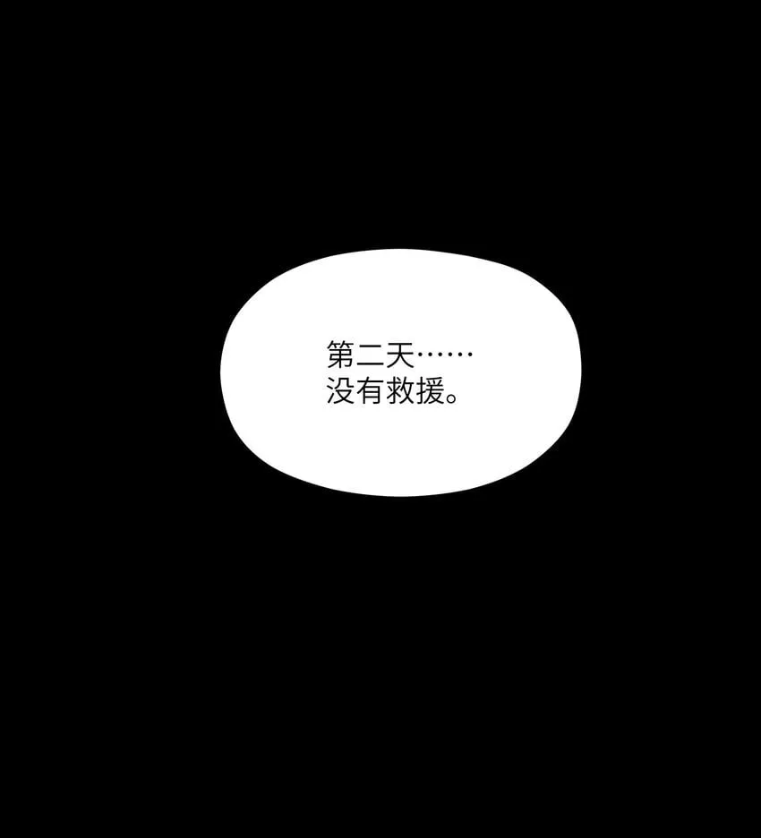 031 城里 第38页