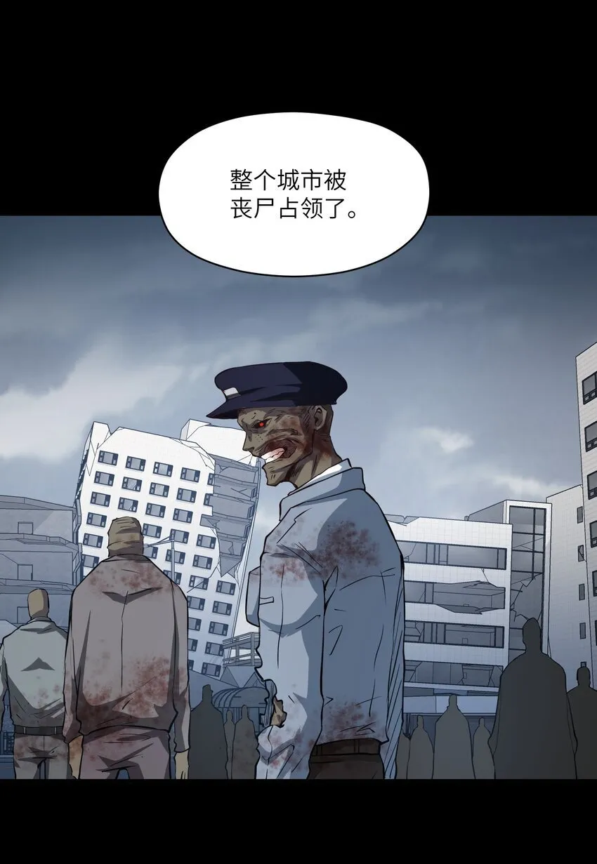 031 城里 第39页
