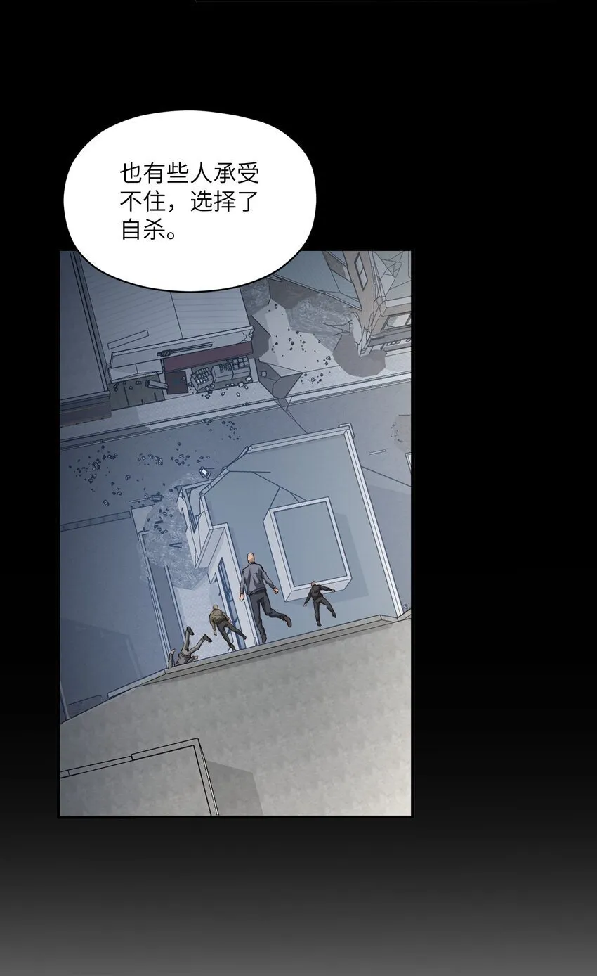 031 城里 第41页