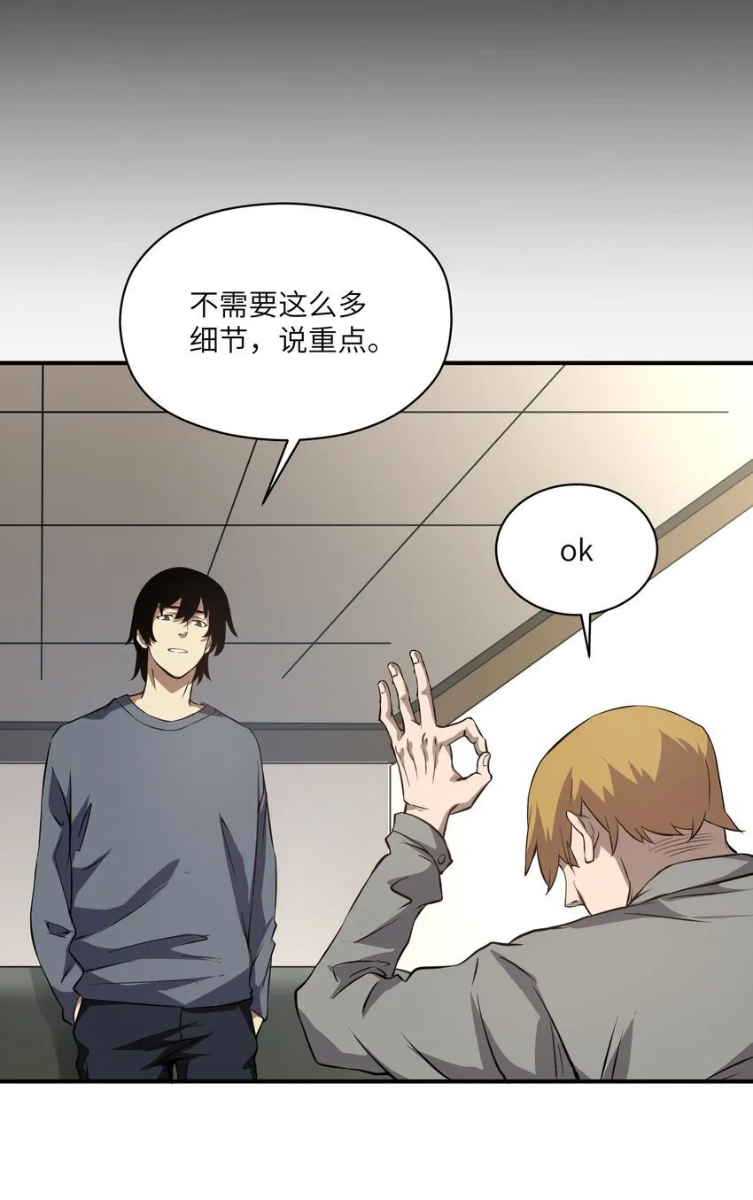 031 城里 第42页