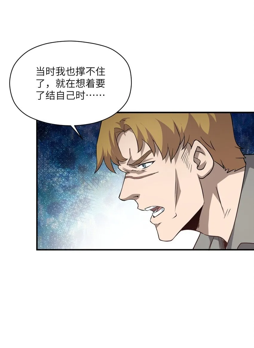031 城里 第43页