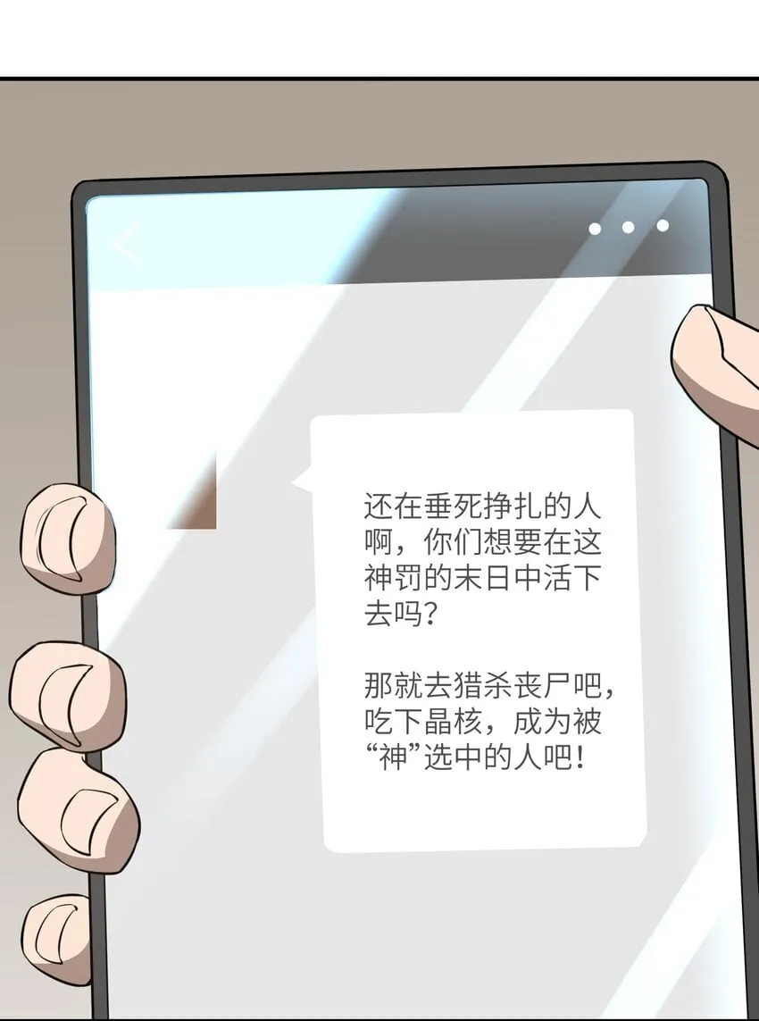 031 城里 第44页