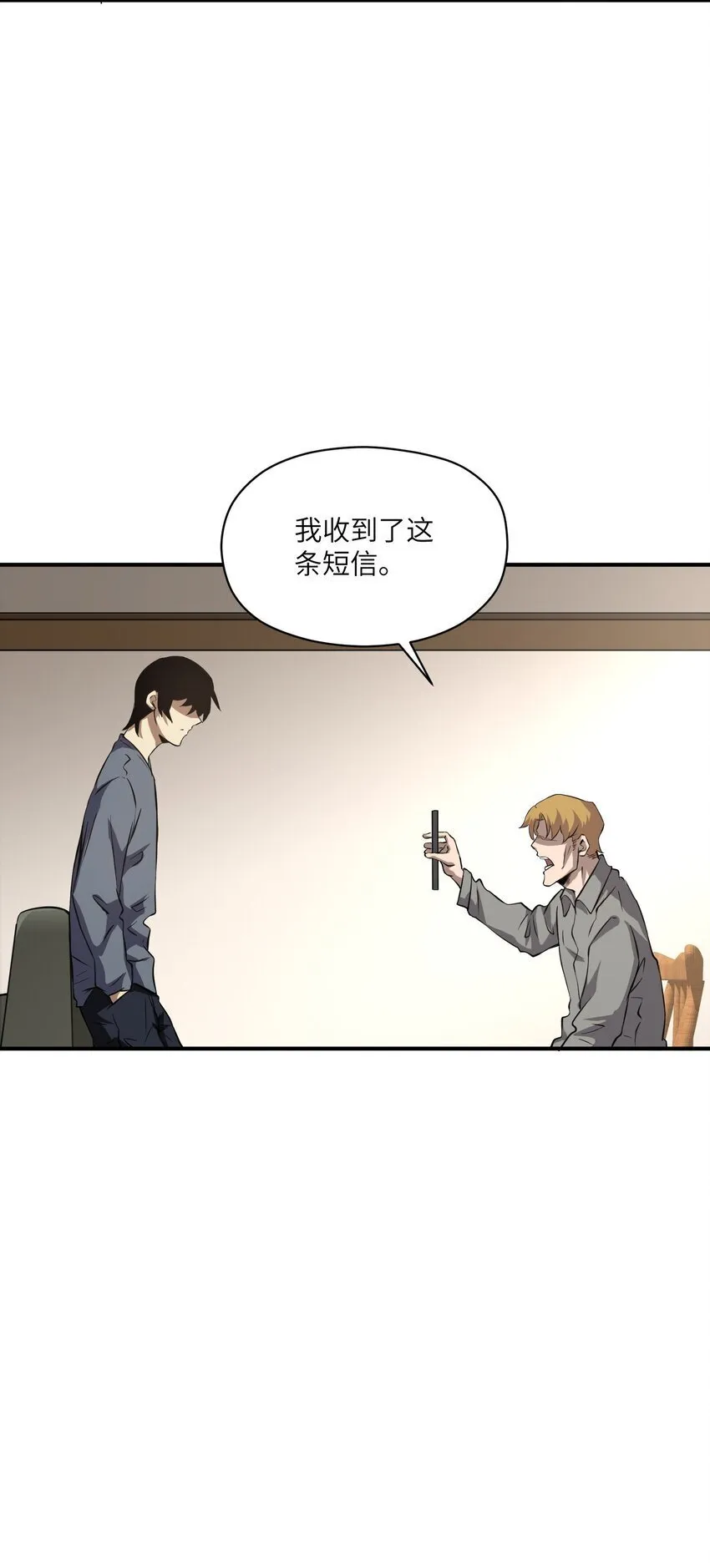 031 城里 第45页
