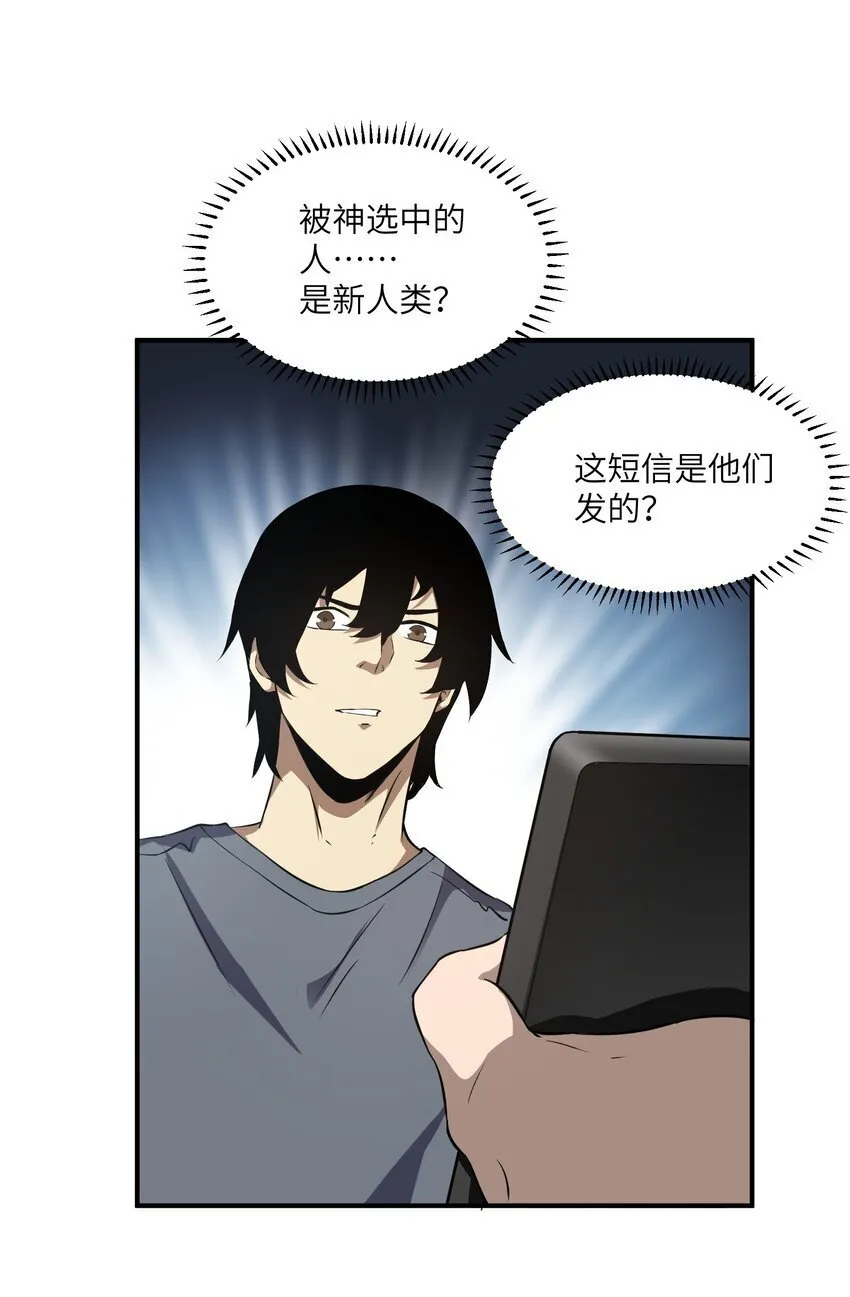 031 城里 第46页