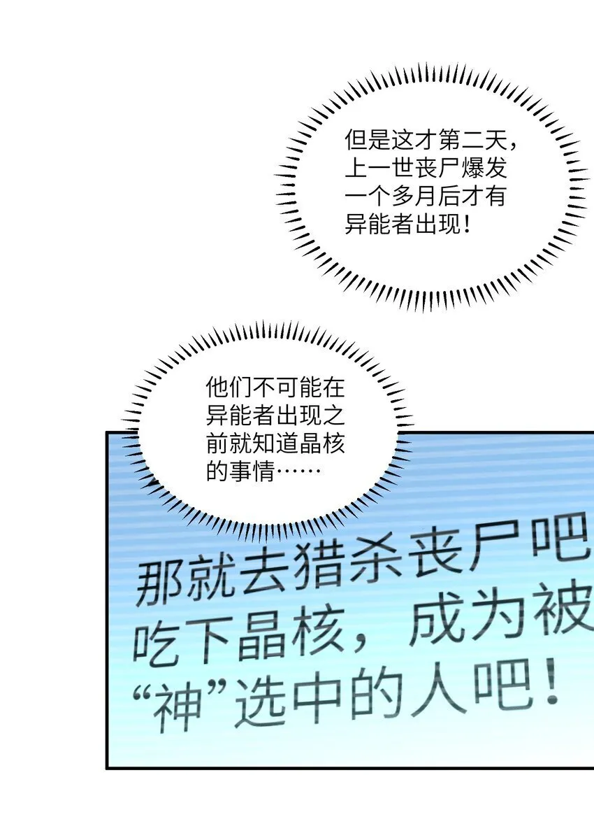 031 城里 第47页