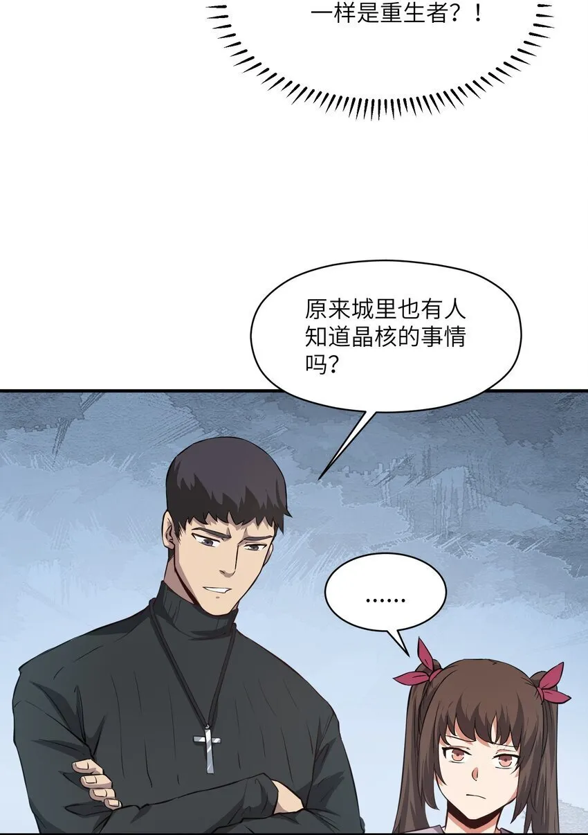 031 城里 第49页