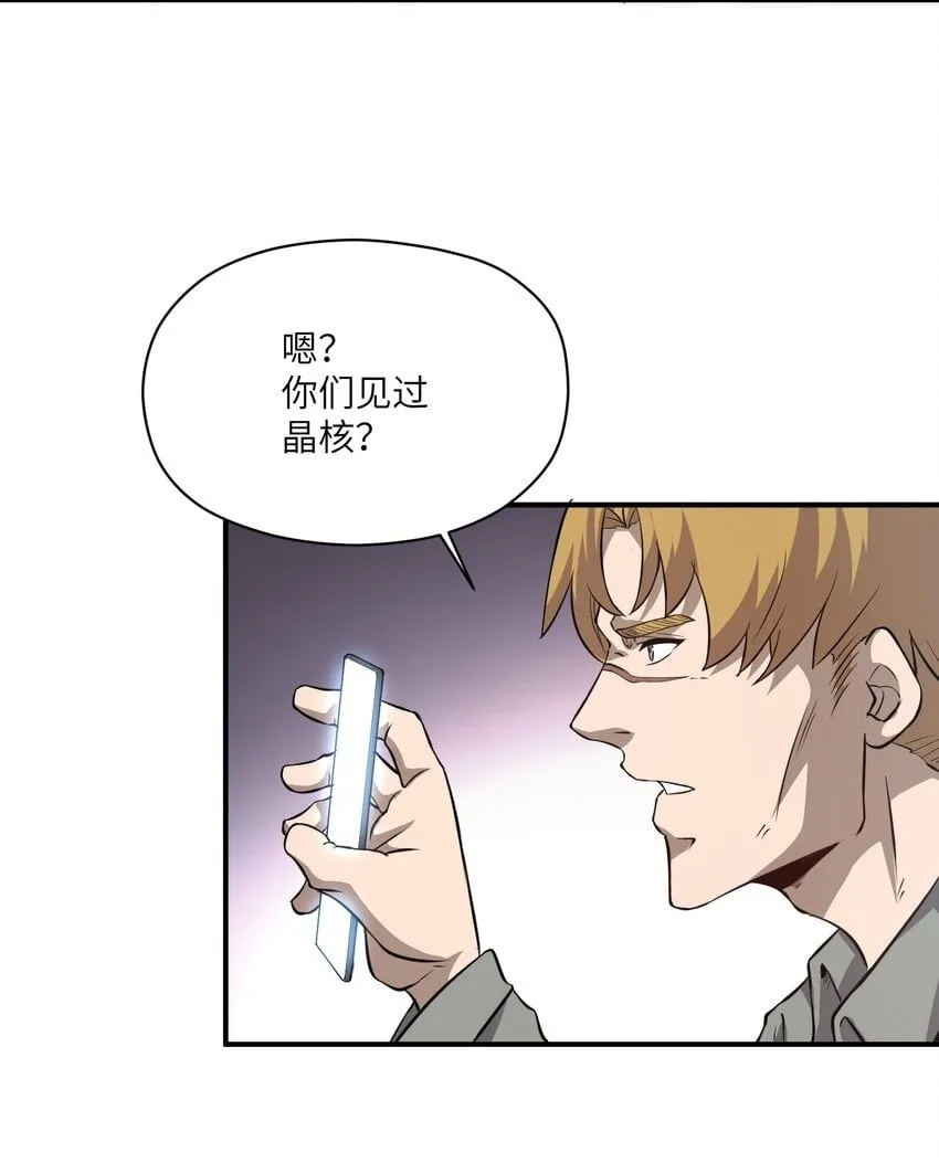 031 城里 第50页
