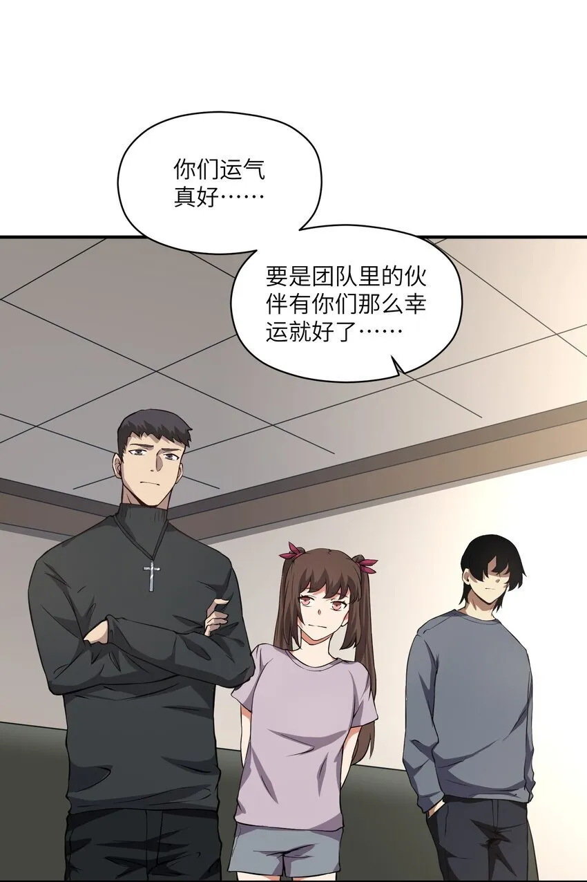 031 城里 第53页