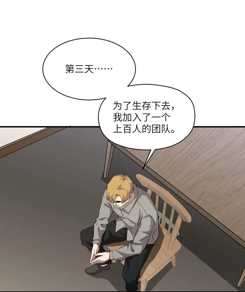 031 城里 第55页