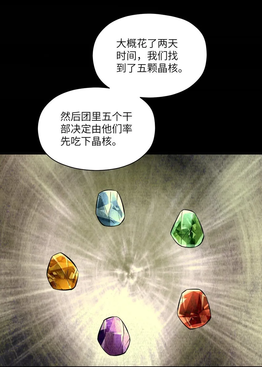 031 城里 第57页