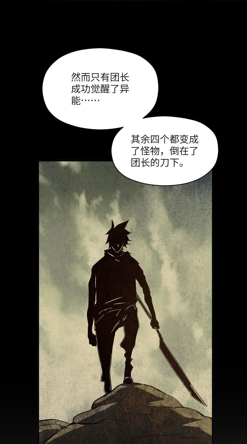 031 城里 第58页