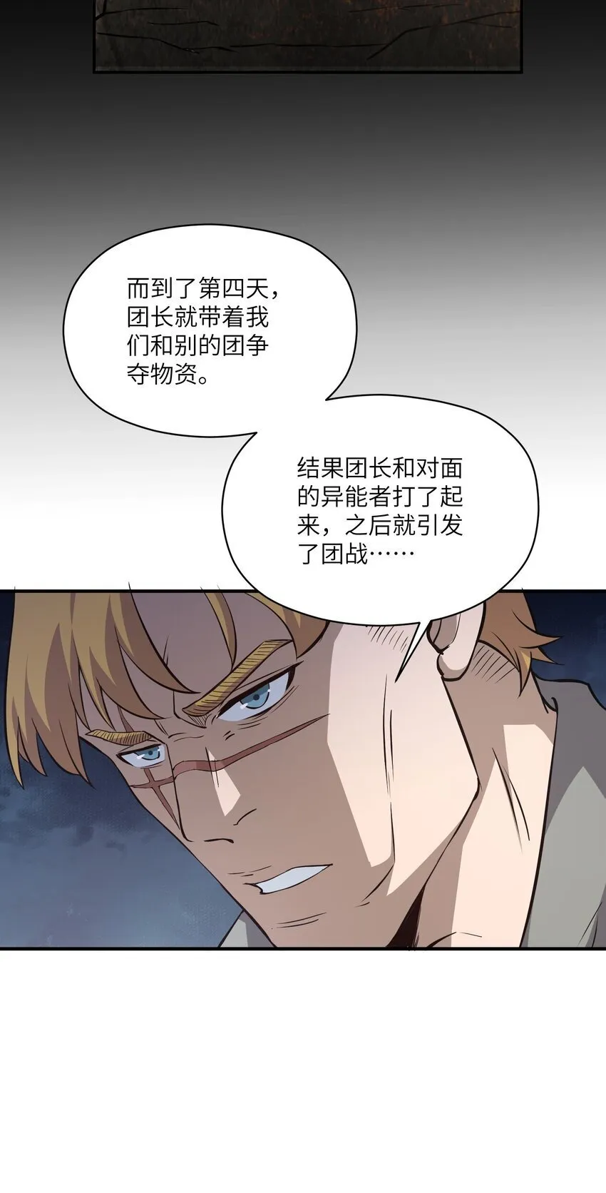 031 城里 第59页