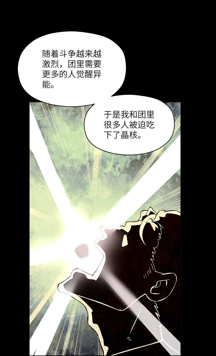 031 城里 第60页