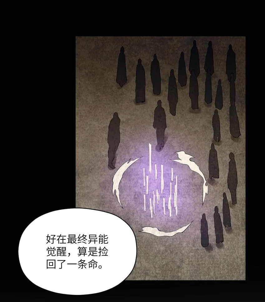 031 城里 第62页