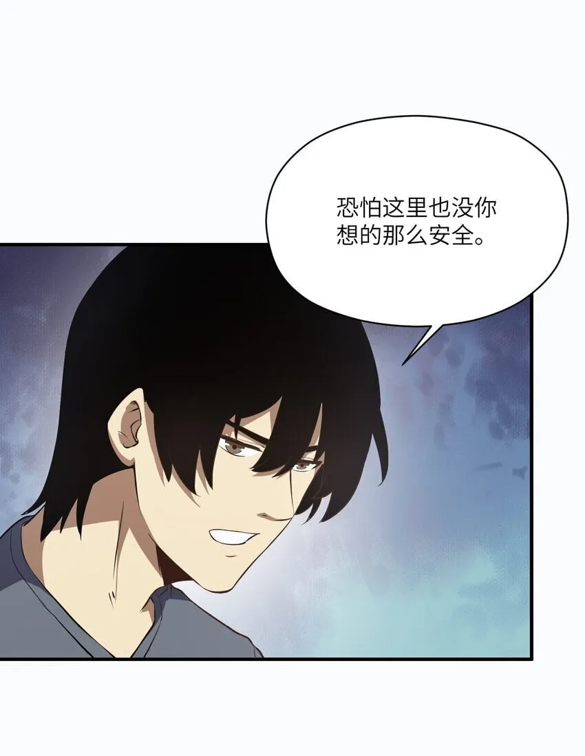 031 城里 第66页