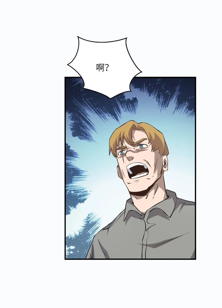 031 城里 第67页