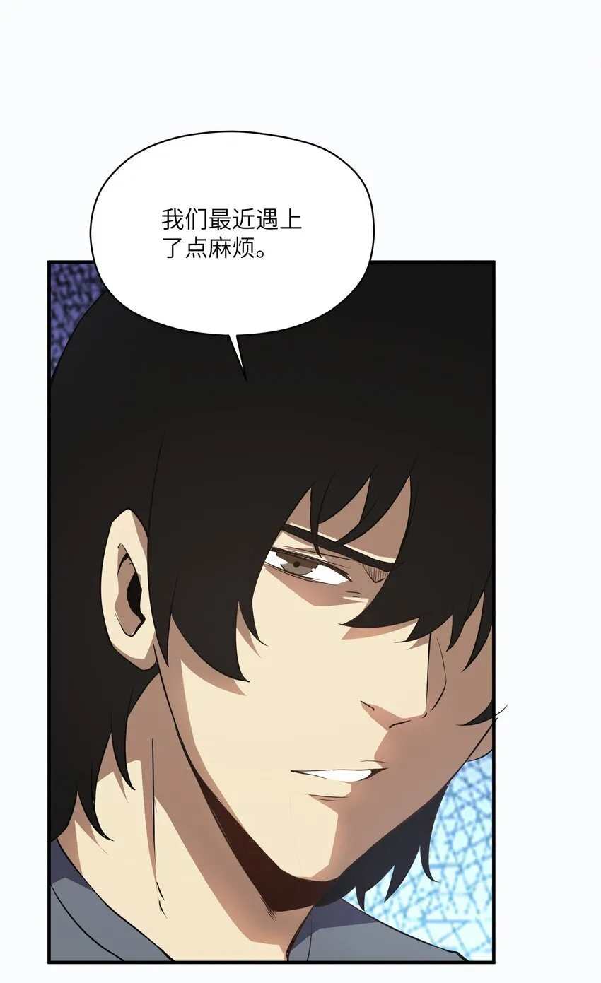 031 城里 第68页