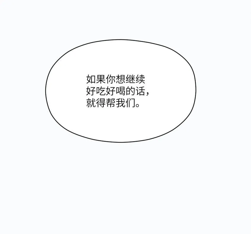 031 城里 第69页
