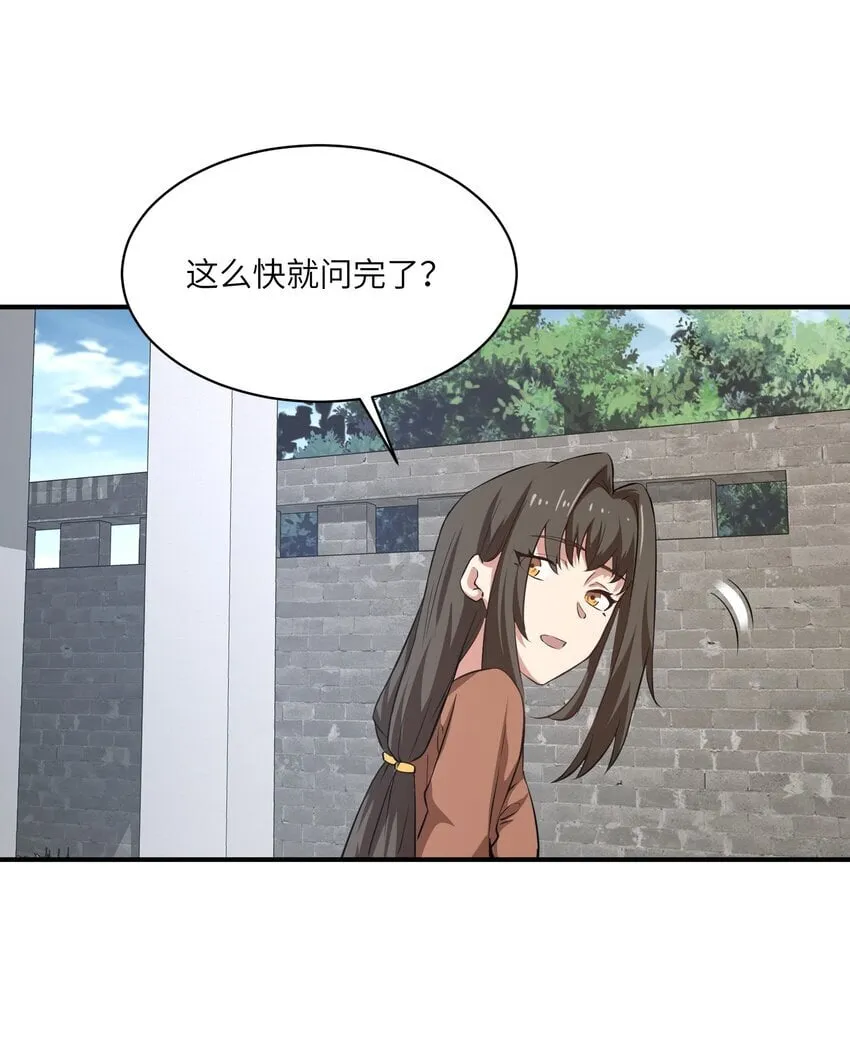 032 才十八岁 第4页