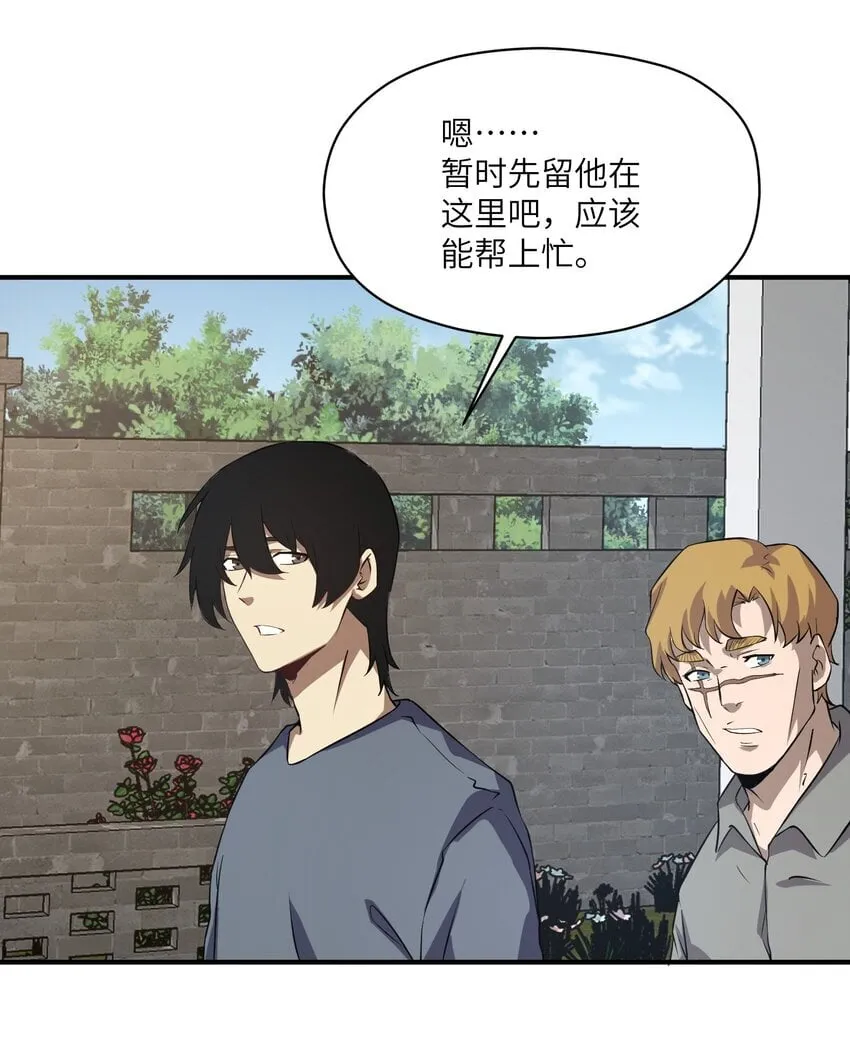 032 才十八岁 第5页