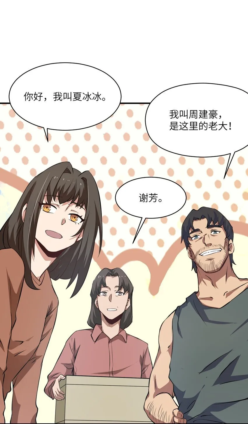 032 才十八岁 第7页