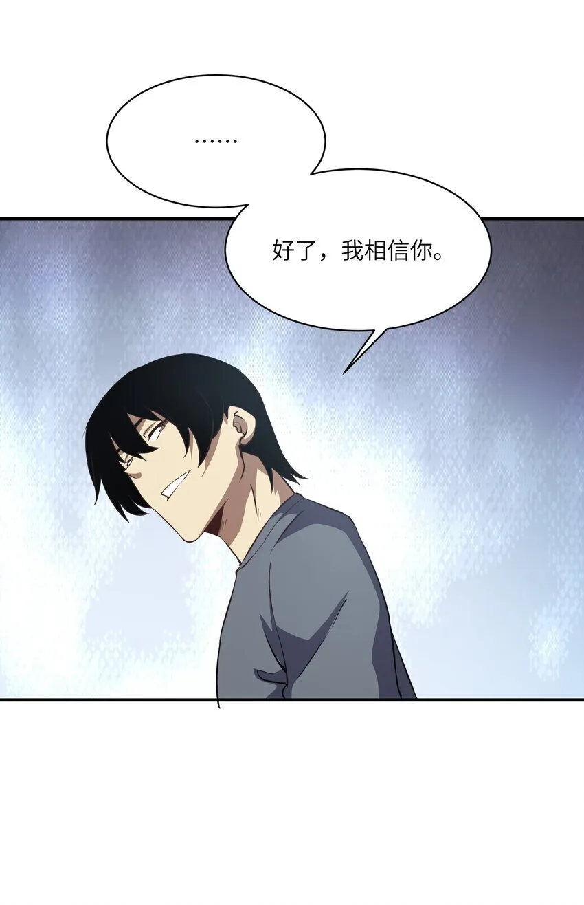 032 才十八岁 第15页