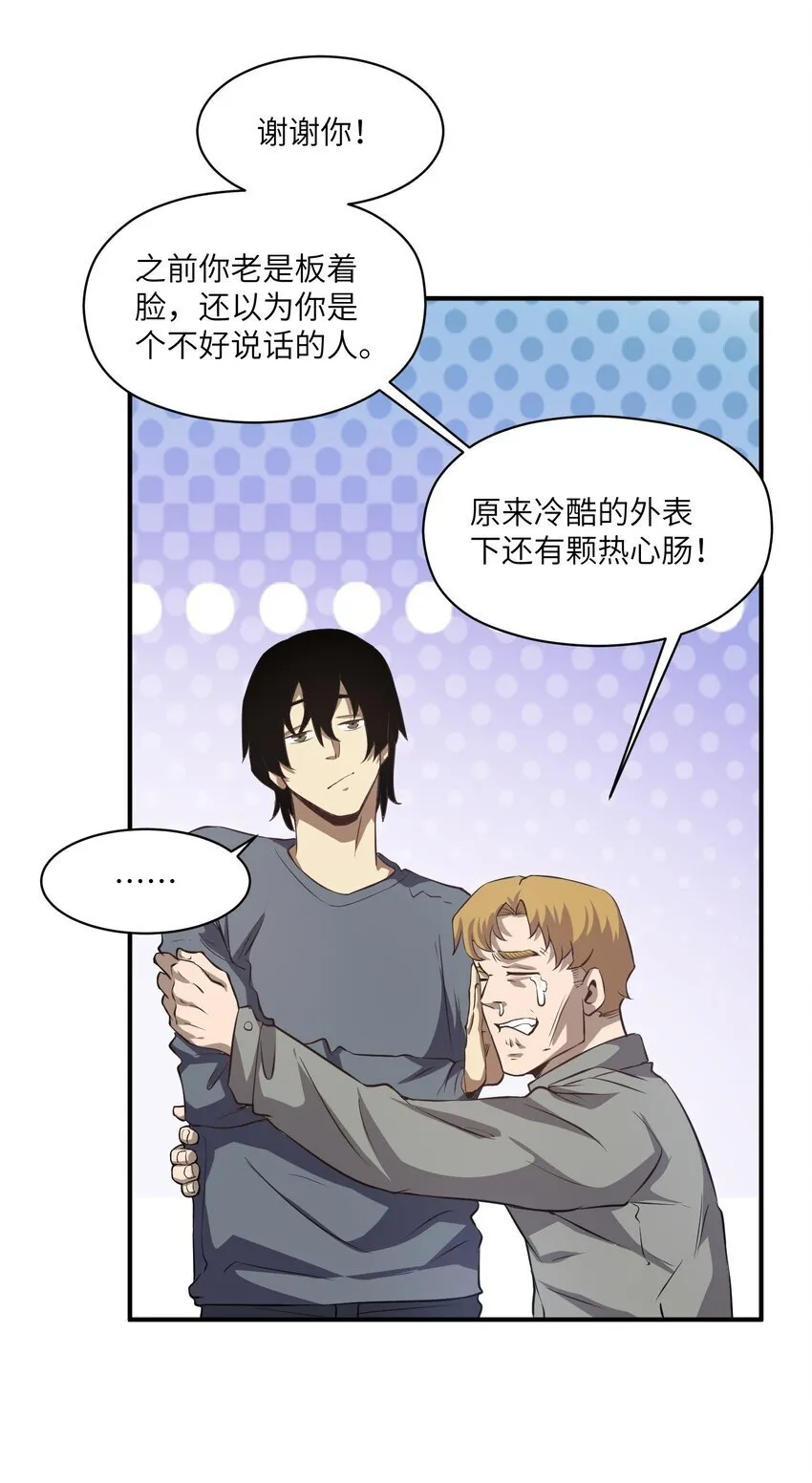 032 才十八岁 第16页