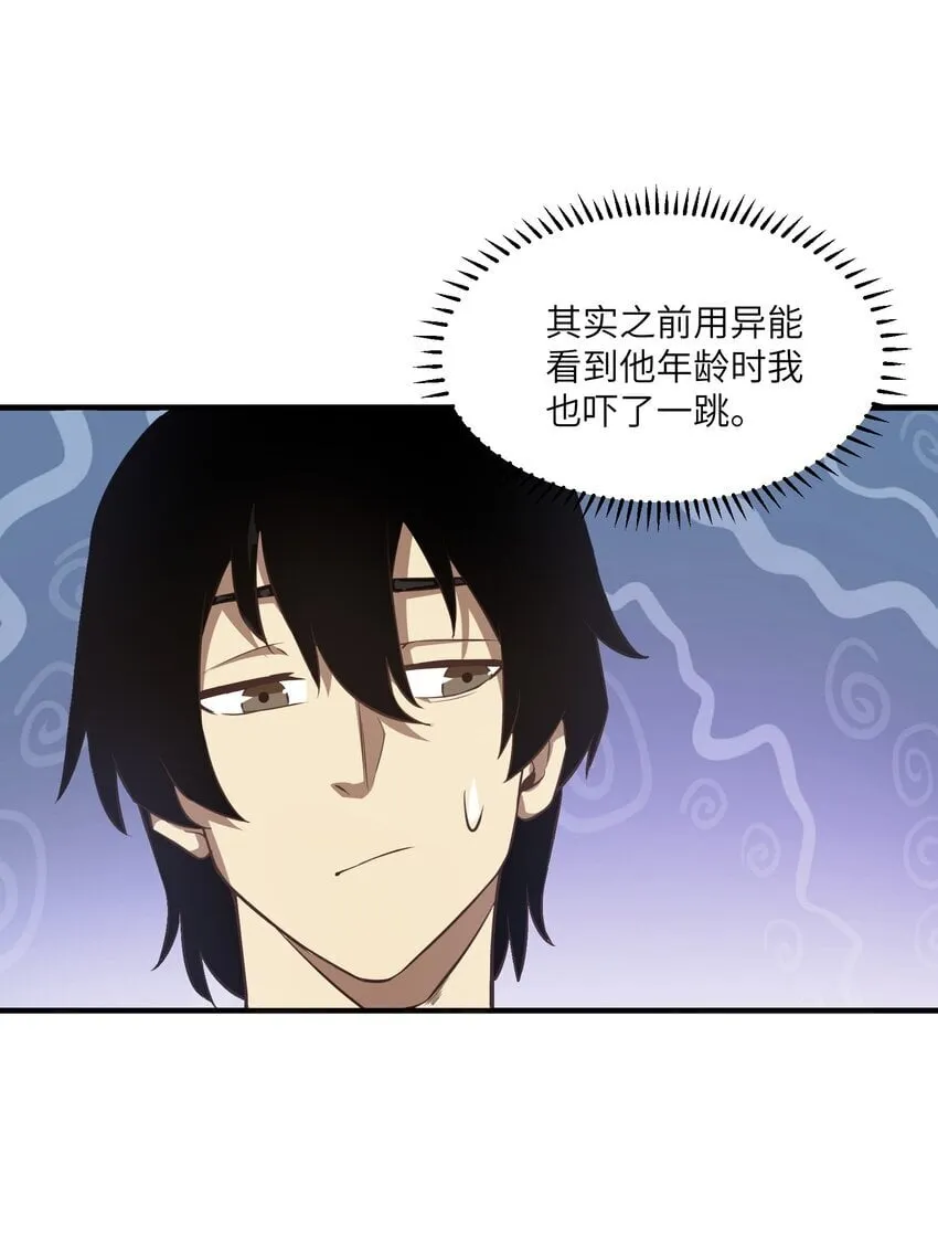 032 才十八岁 第17页