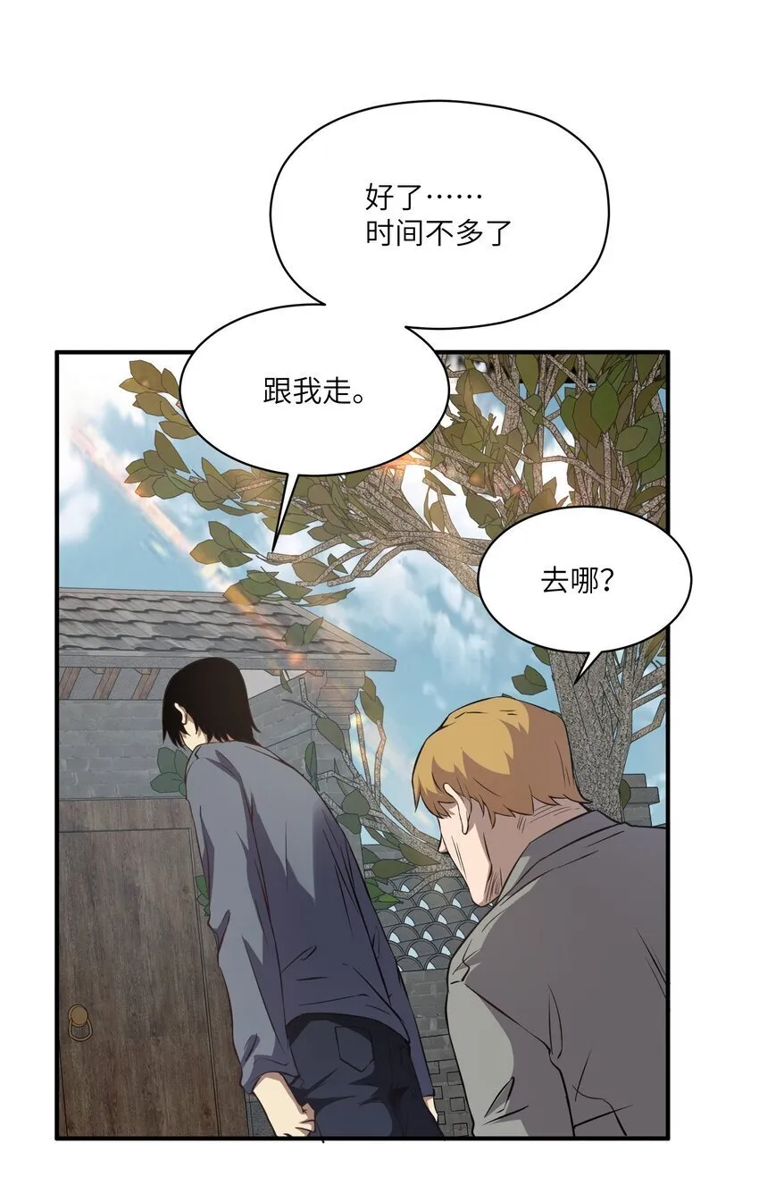 032 才十八岁 第18页
