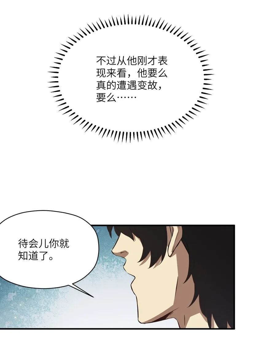 032 才十八岁 第19页