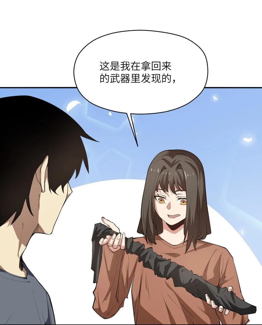032 才十八岁 第24页