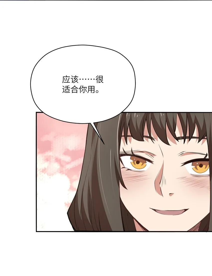 032 才十八岁 第25页