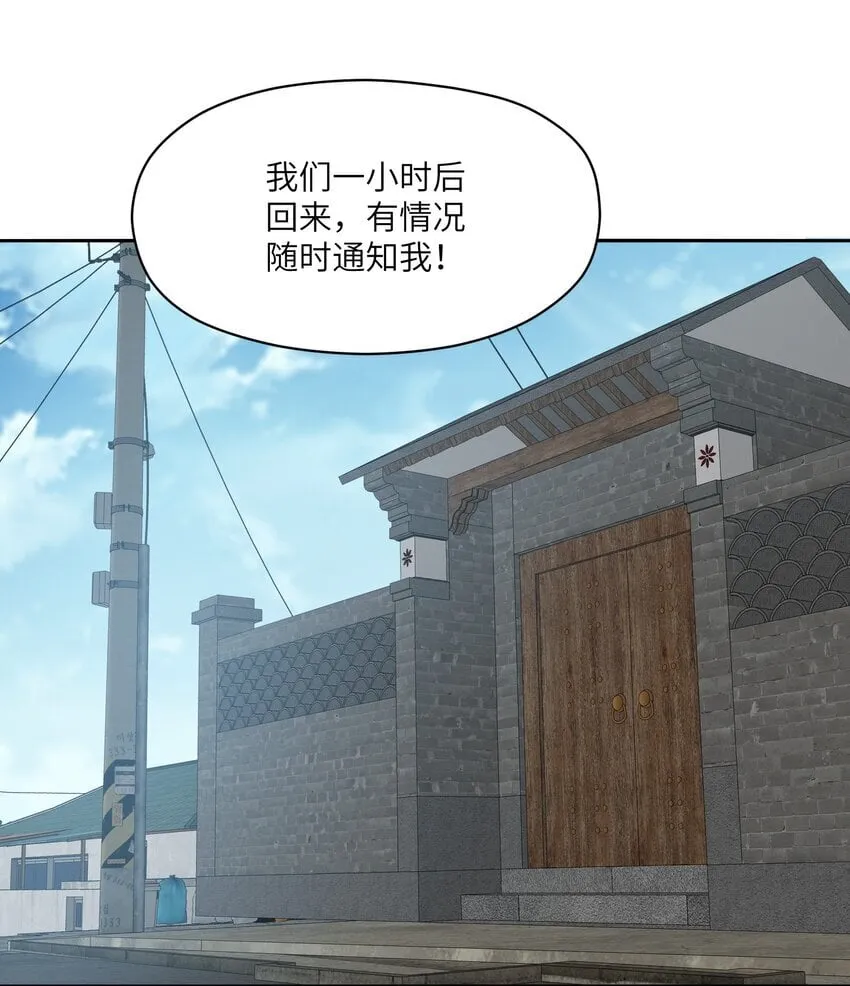 032 才十八岁 第30页