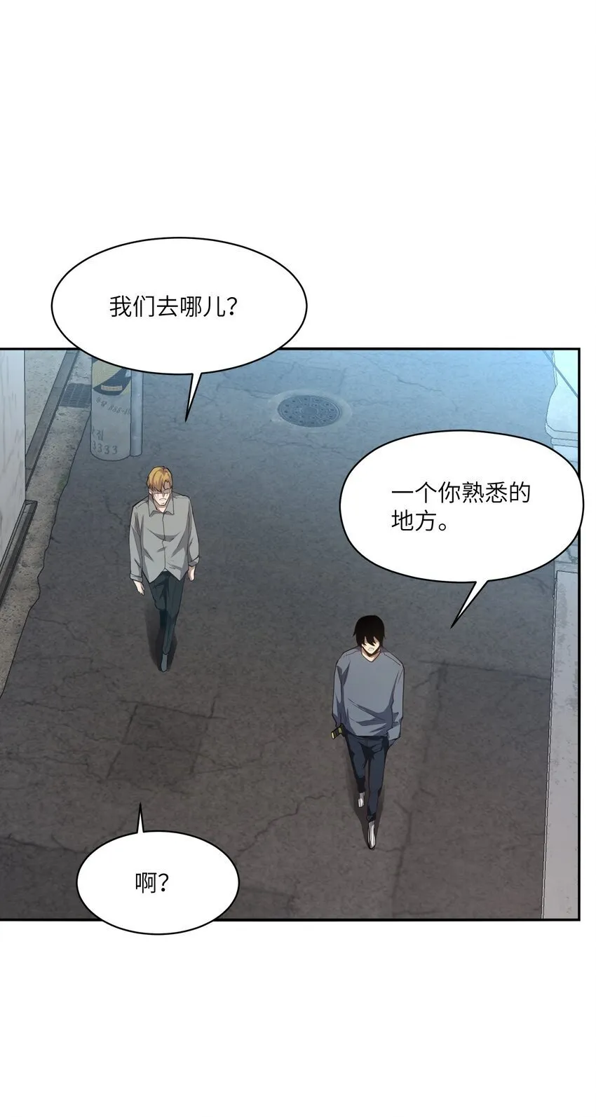 032 才十八岁 第32页