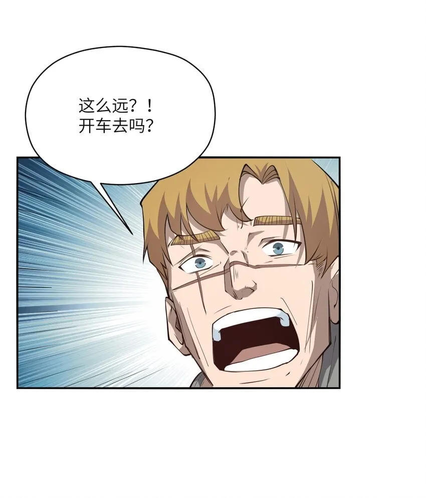 032 才十八岁 第34页